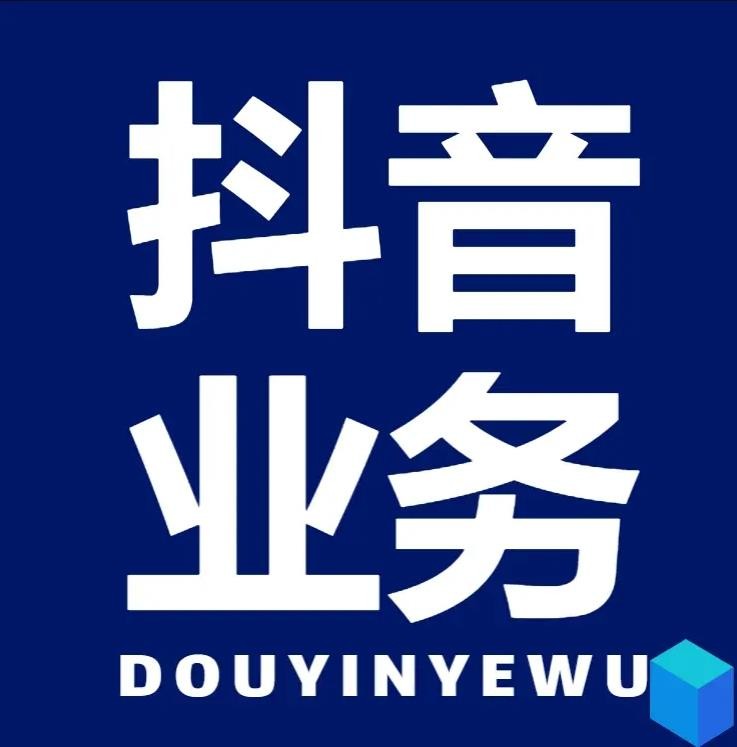 业务24小时自助下单平台